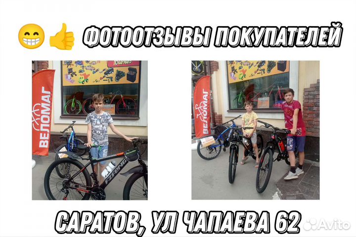 Велосипед На Литых Дисках