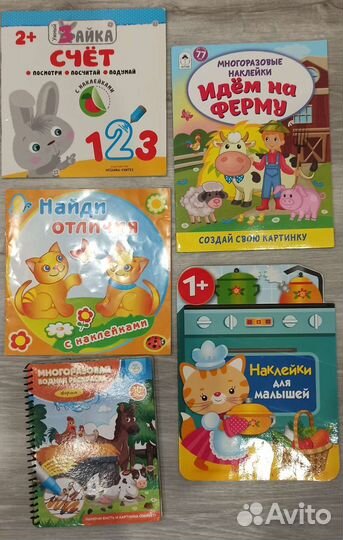 Детские книжки, игрушки