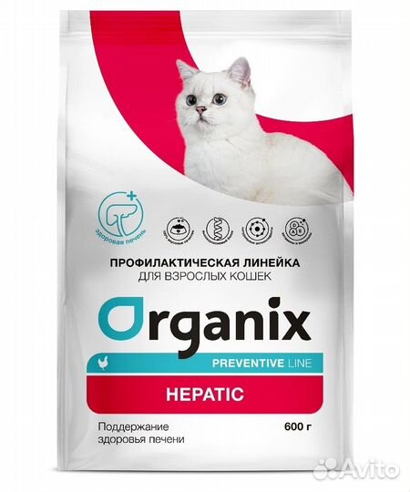 Organix Preventive Line hepatic сухой корм для кош