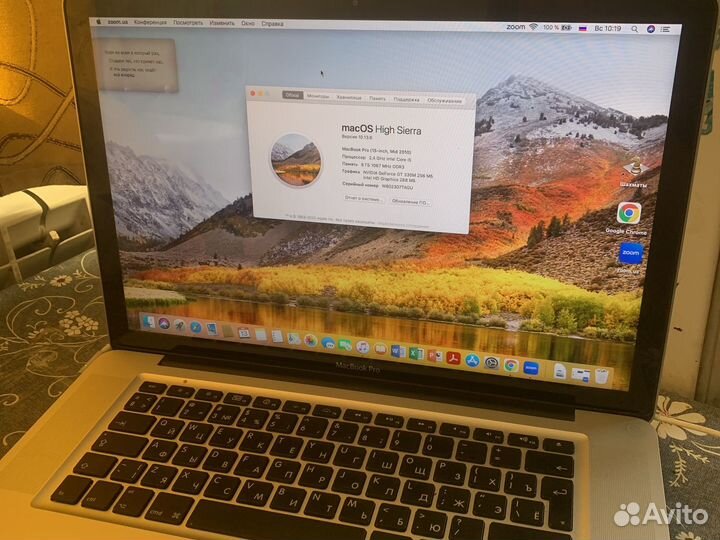 Apple MacBook Pro 15