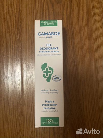 Гель для ног GamARde