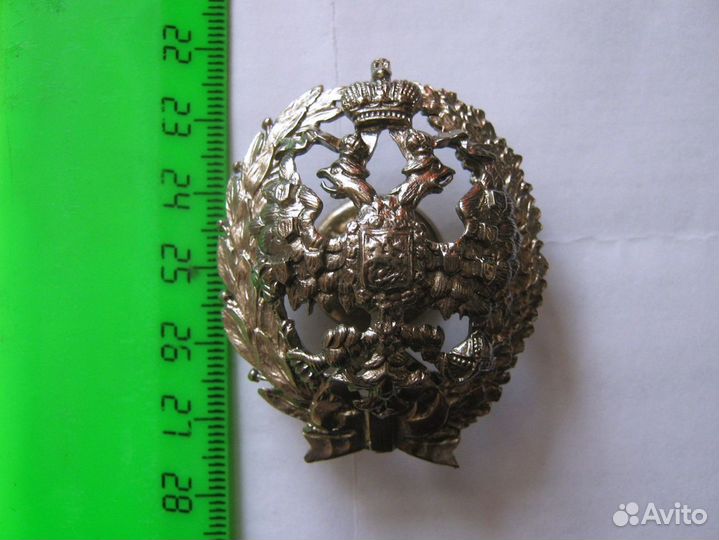 Знак академии Генерального штаба риа