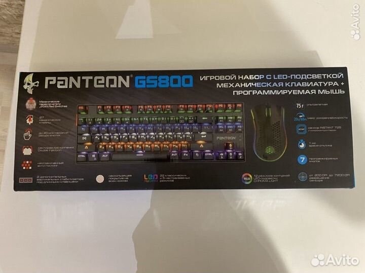 Игровой набор для пк