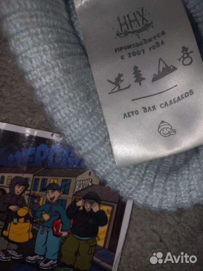 Шапка-бини Ннх