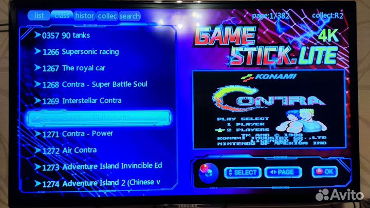 Игровая консоль 4К HD