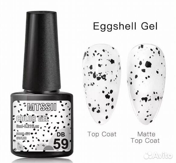 Гель для ногтей перепелиное яйцо