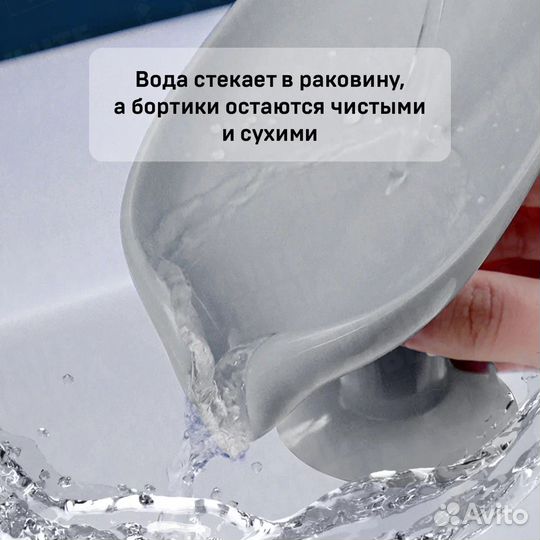 Мыльница для душа оптом