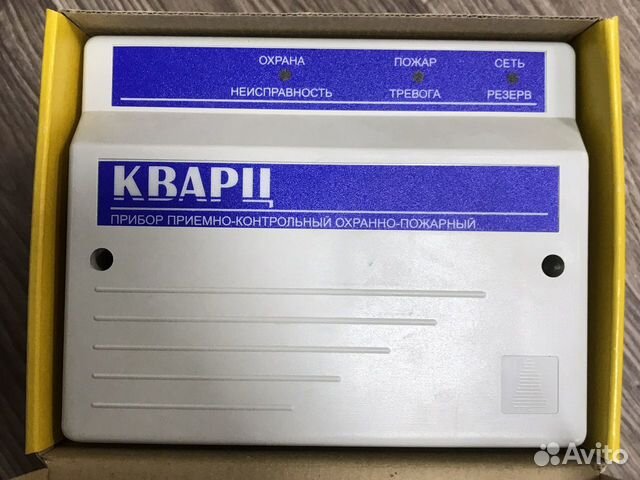 Пожарный извещатель
