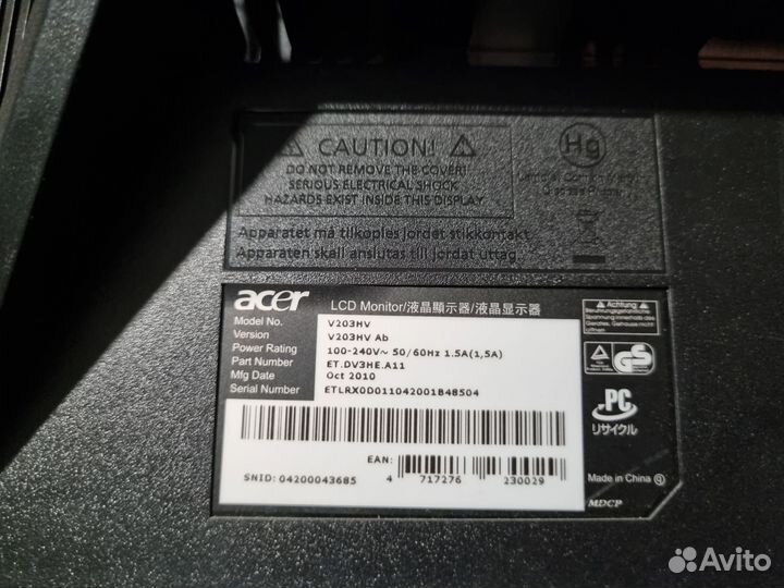 Монитор для компьютера