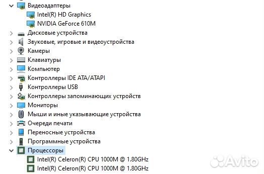 Ноутбук Asus 320GB 8GB две видеокарты