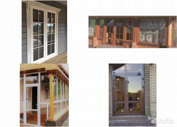 Окна пластиковые