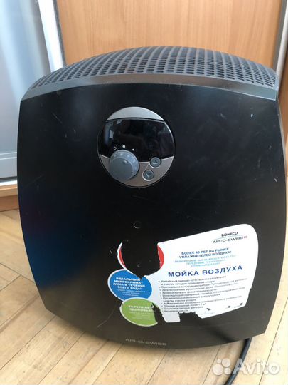 Увлажнитель мойка воздуха Boneco