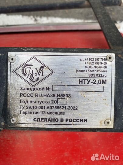 Коммунальная щетка на мтз