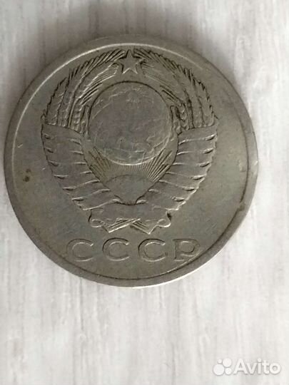 Монеты СССР 15 Копеек с браком 1962 и 1961г