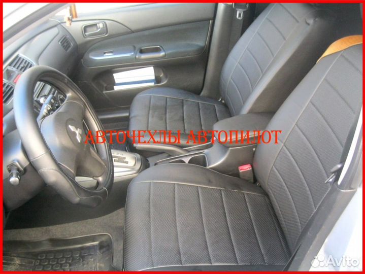 Чехлы Автопилот Mitsubishi Lancer 10 1 из экокожи