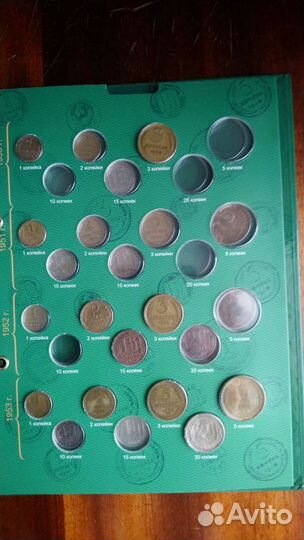 Альбом капсульный погодовка 1921-1957