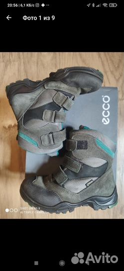 Зимние ботинки ecco 31 размер
