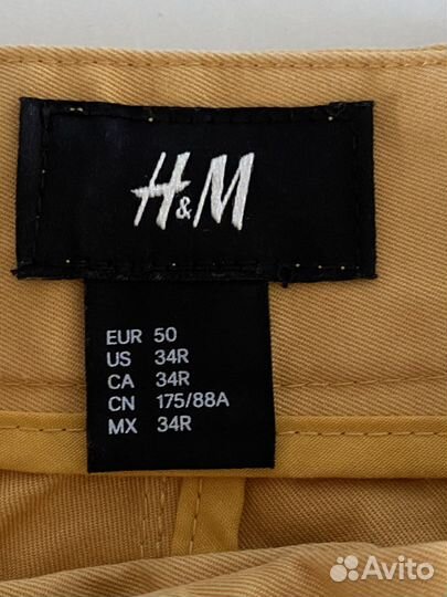 Шорты мужские H&M