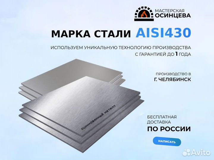 Печь для бассейна