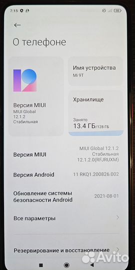 Xiaomi Mi 9T, 6/128 ГБ