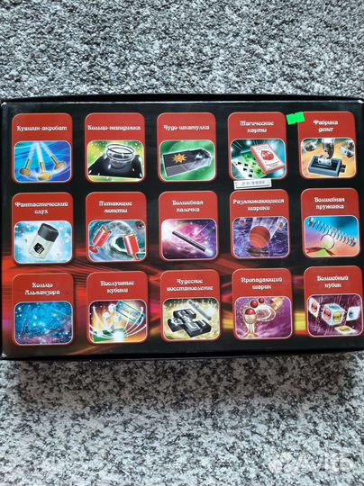 Набор фокусов с Амаяком Акопяном