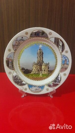 Декоративные тарелочки