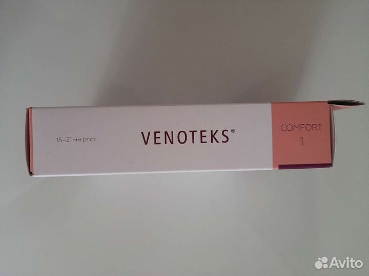 Компрессионные колготки