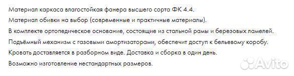 Диван на заказ