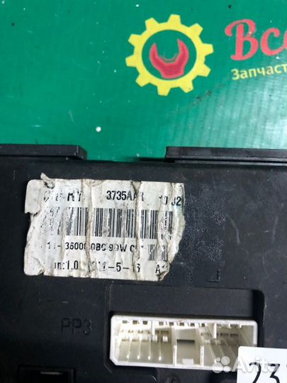 Блок комфорта Chery A13