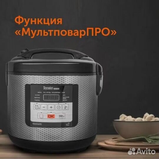 Мультиварка RED solution SkyCooker RMC-M224S