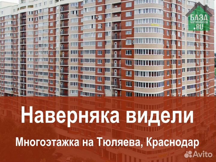 Новокубанский кирпич облицовочный