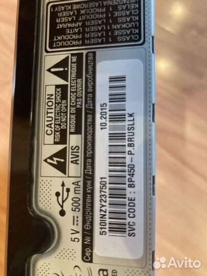 Blu ray плеер LG