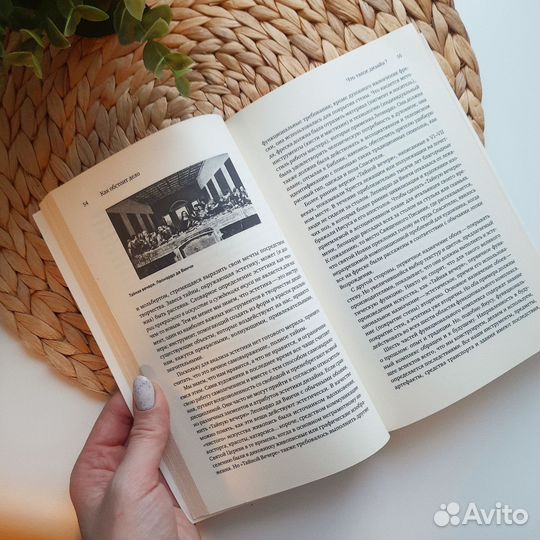 Дизайн для реального мира Виктор Папанек