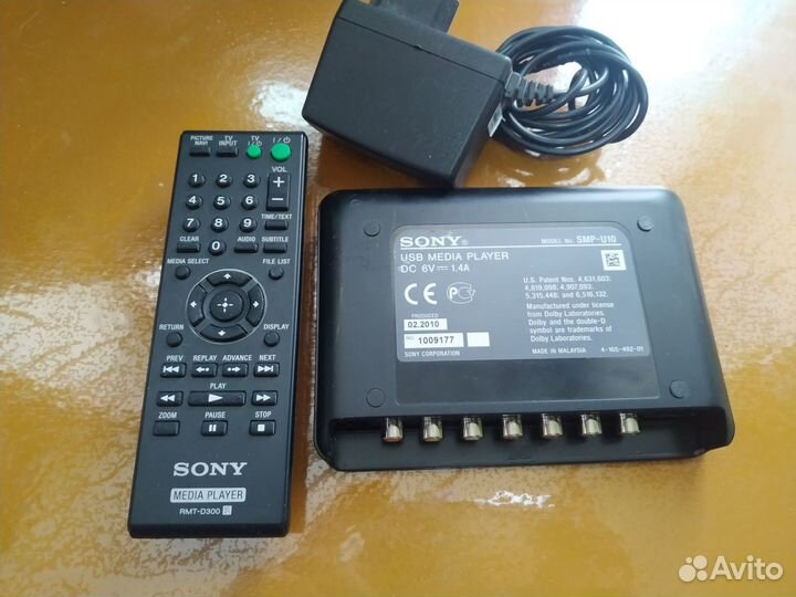 Тв приставка