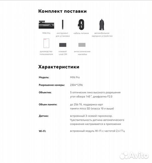 Новый видеорегистратор Xiaomi ddpai mini PRO