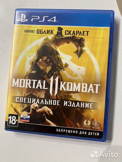Mortal kombat 11