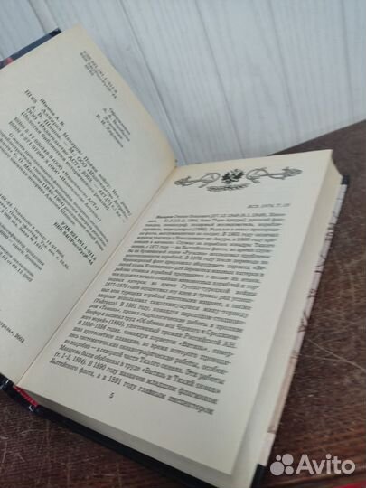 Адмирал Макаров. Русские полководцы