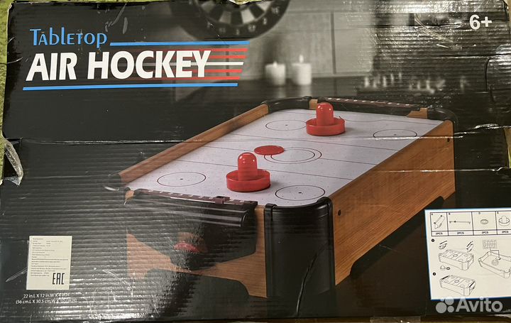 Настольный аэрохоккей