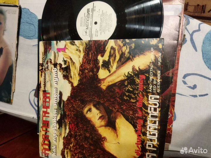 Виниловые пластинки