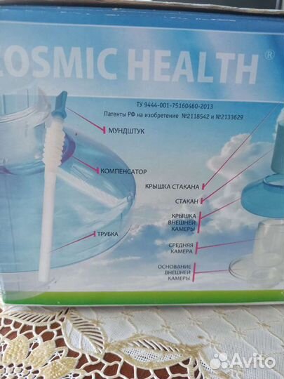 Тренажер-физкультурный имитатор