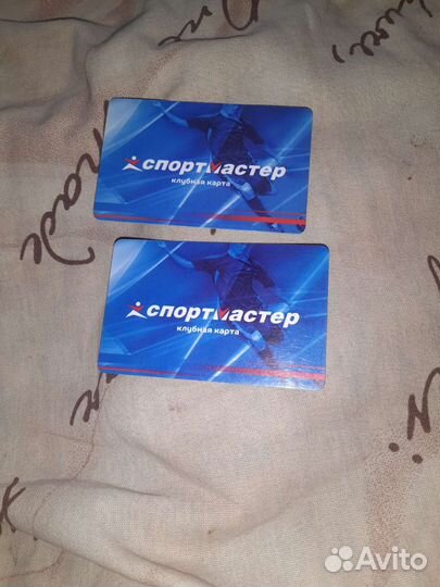 Бонуные карты Спортмастер
