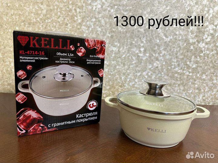 Кастрюля кружка бокалы Чайник Часы