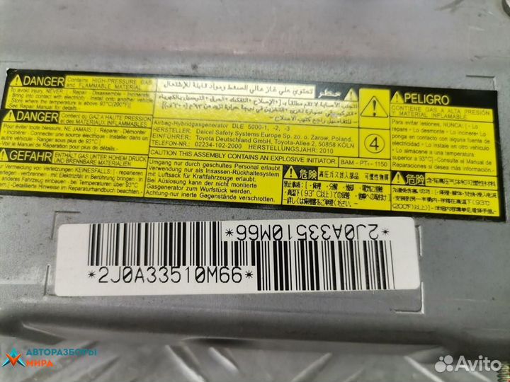 Подушка безопасности коленная Toyota Avensis