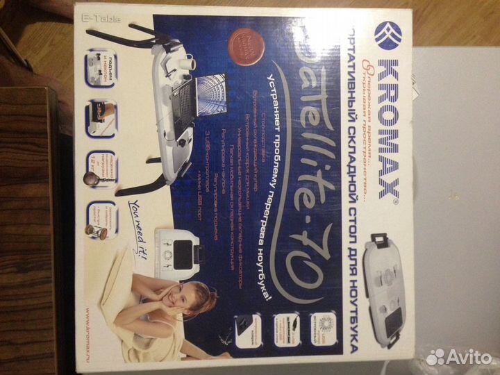 Стол для ноутбука Kromax satellite 70