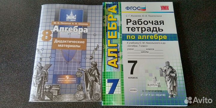 Учебные пособия