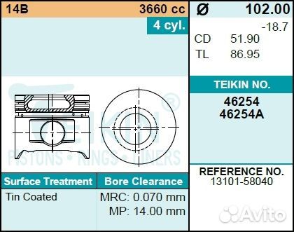 Поршень двигателя (4шт. упак)