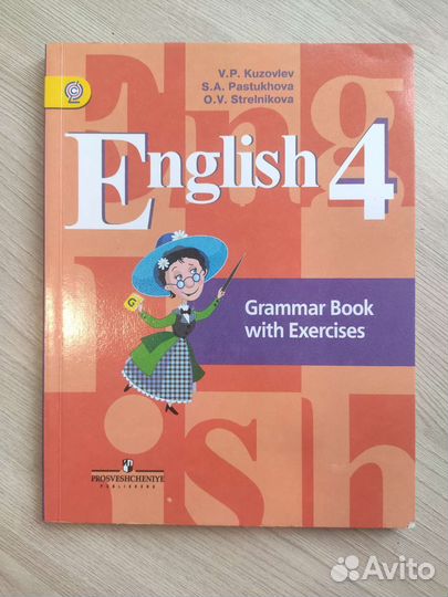 Рабочая тетрадь впр 4 класс