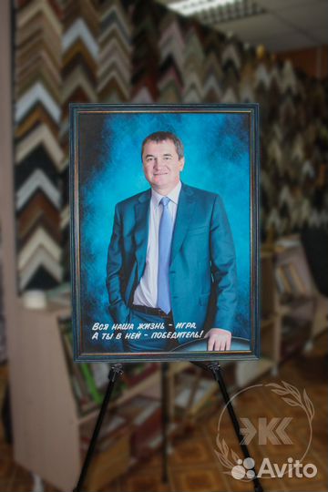 Картина на холсте