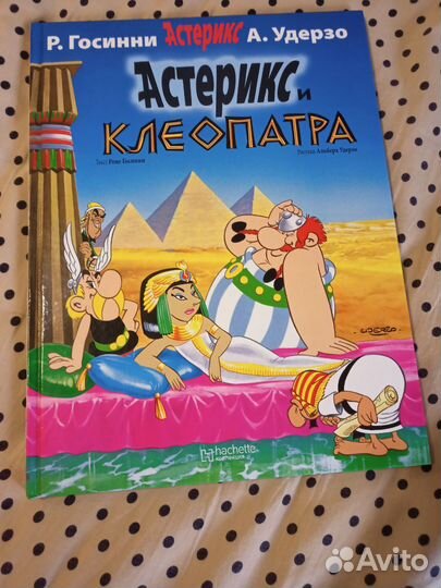 Книга в коллекцию