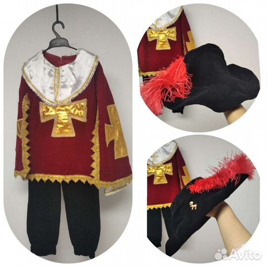 Костюмы на прокат